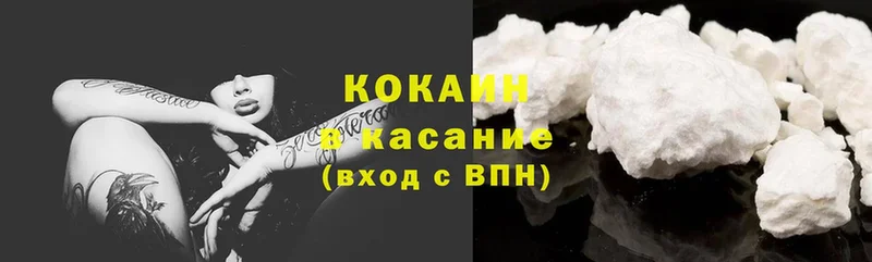 Cocaine Fish Scale  Сатка 