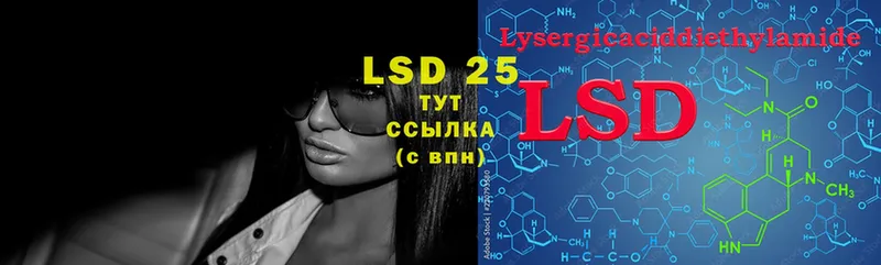 дарнет шоп  Сатка  Лсд 25 экстази ecstasy 