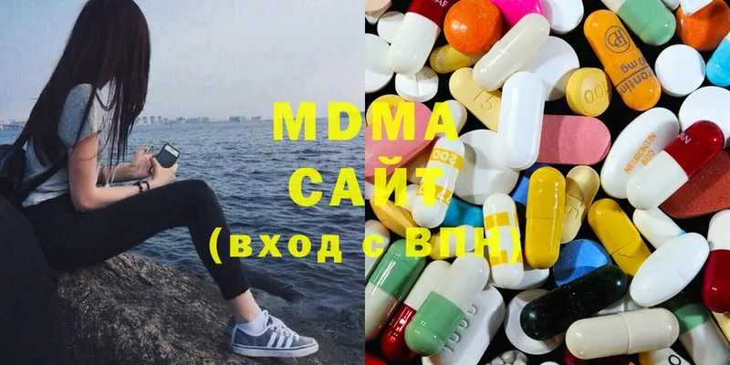 MDMA молли  Сатка 